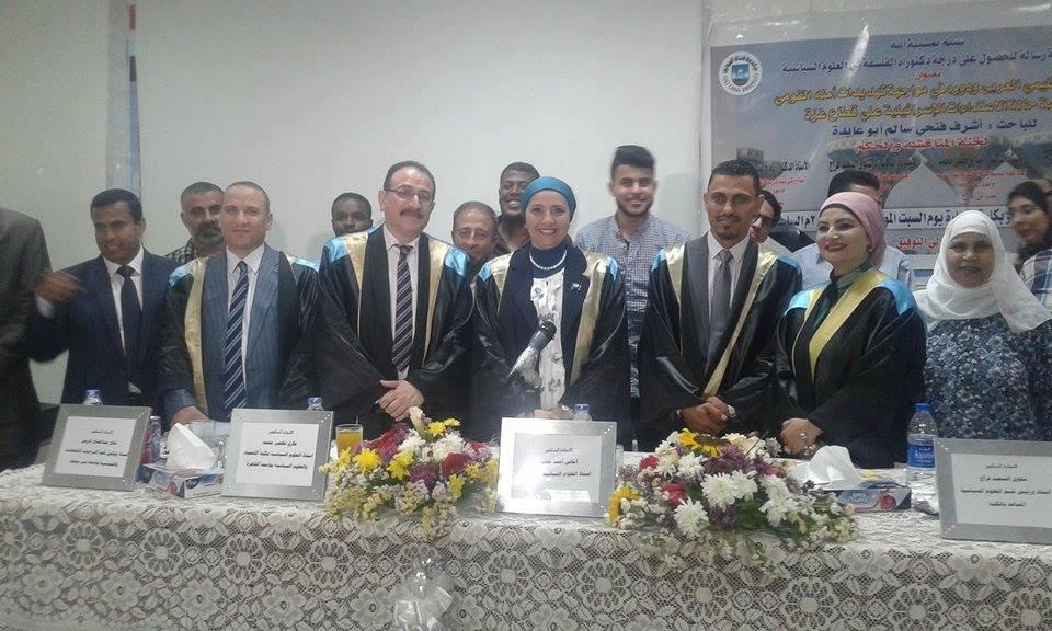 جامعة قناة السويس تمنح الباحث الفلسطيني أشرف أبو عابدة درجة دكتوراه الفلسفة في العلوم السياسية