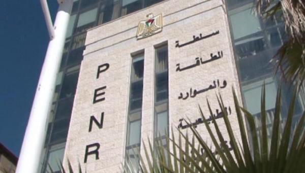 سلطة الطاقة: تحسن بخدمة الكهرباء في غزة قبل نهاية العام