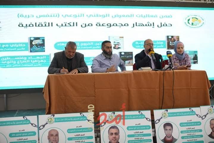 حمدونة: الحركة الأسيرة حركة مبدعة استطاعت أن تنتقل من مرحلة القمع إلى مرحلة الريادة