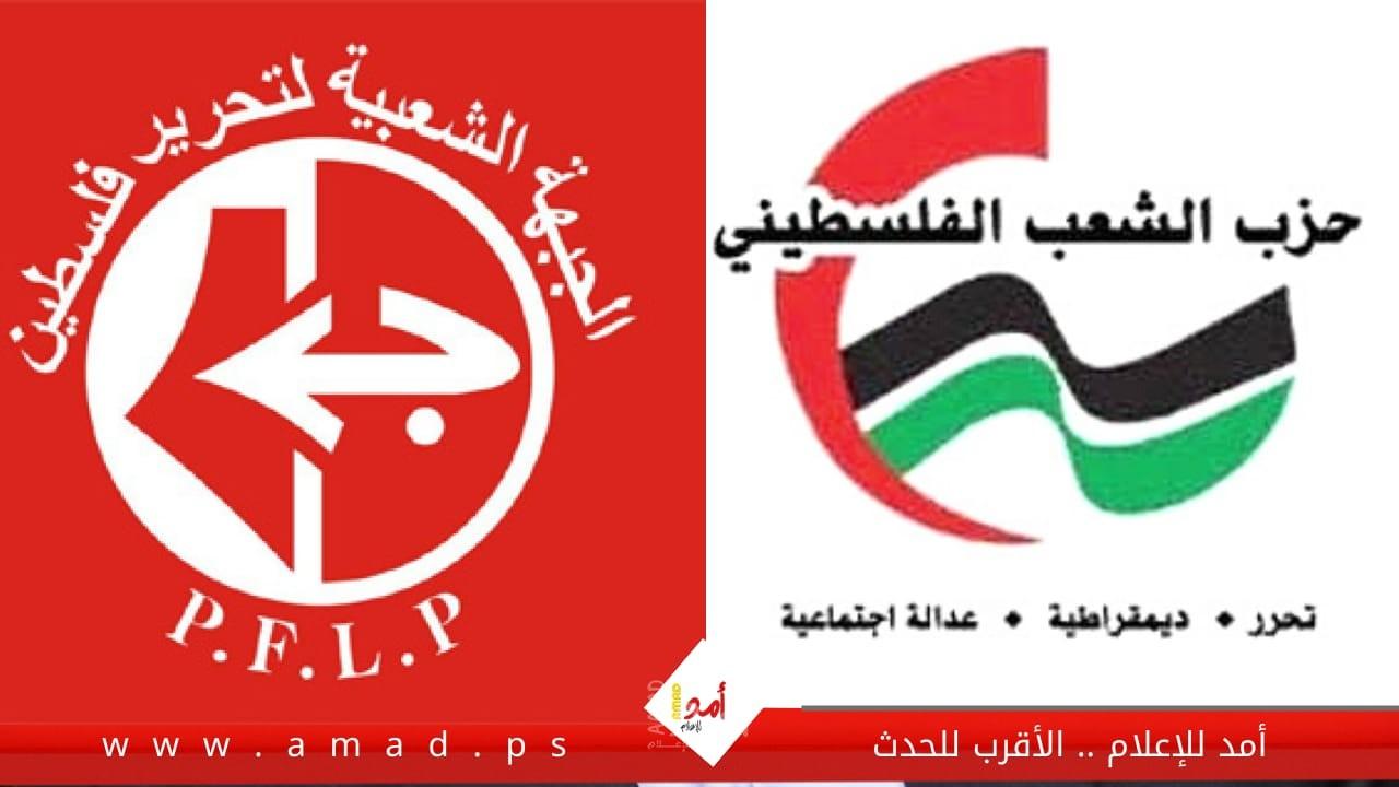 كوادر من حزب الشعب والجبهة الشعبية يطالبون بتوحد اليسار: ممنوع الفشل