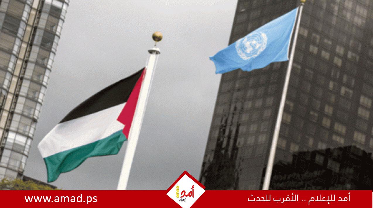 بيان دولة فلسطين في الاحتفال بالذكرى 75 لمنع الإبادة الجماعية في جنيف
