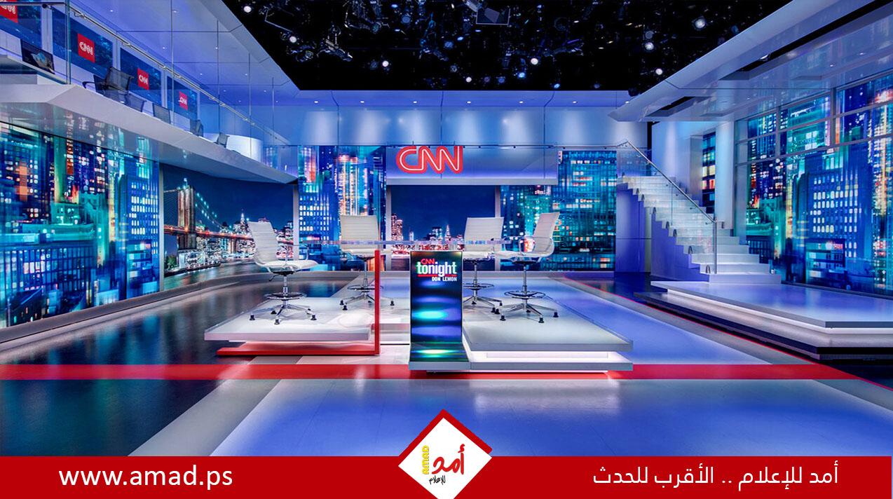 "سي إن إن" تصمت حيال تقرير "الغارديان" عن انحياز الشبكة للدعاية الإسرائيلية