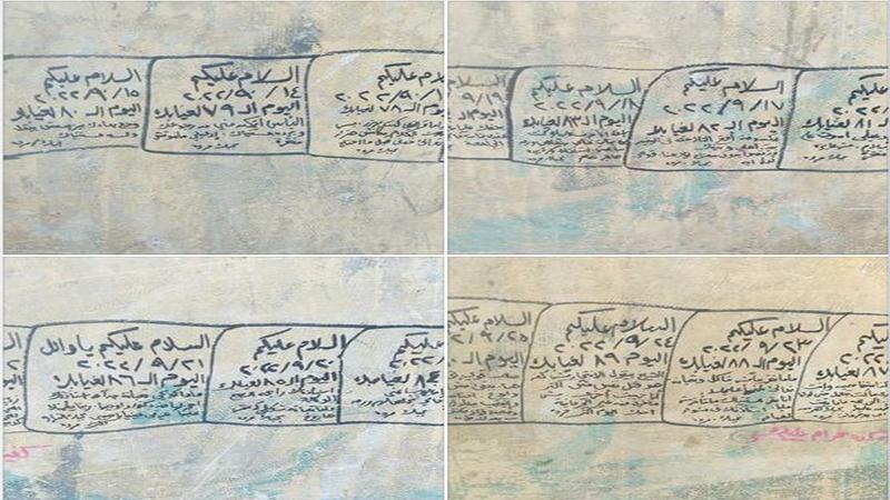 امرأة تستأذن زوجها المتوفي في الخروج للشارع - تفاصيل