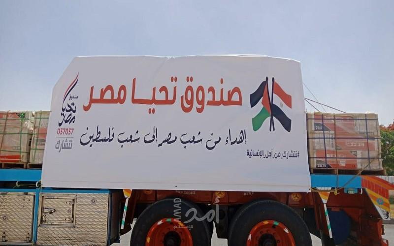 مصر ترسل قافلة ثانية من المساعدات إلى قطاع غزة