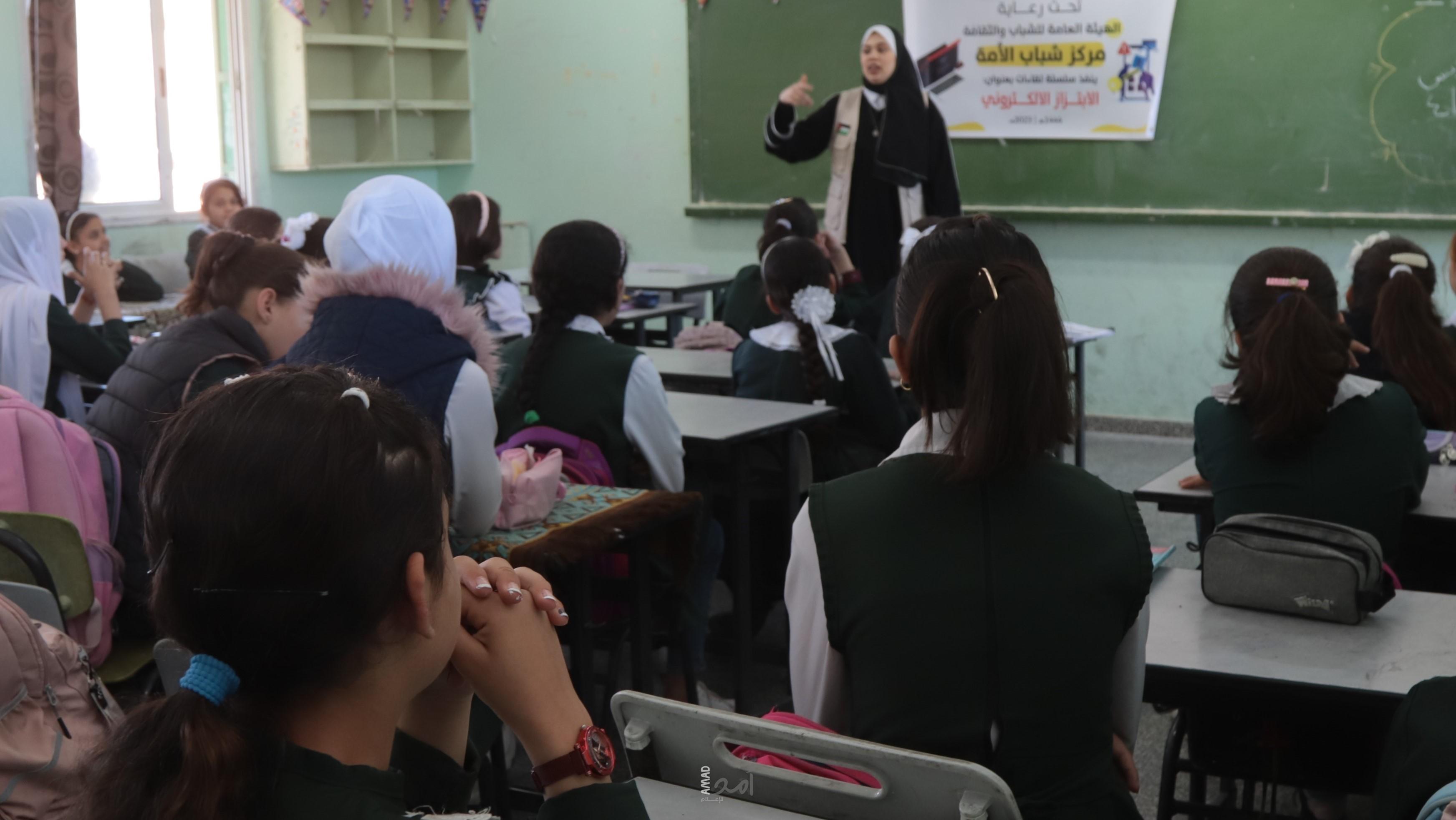 مركز شباب الأمة ينفذ سلسلة لقاءات توعوية بعنوان (الابتزاز الالكتروني)