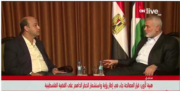 بالفيديو ردا على بعض الأصوات .. هنية يؤكد: حماس ذهبت للمصالحة وهي قوية وستصل لأبعد نقطة حتى تحقيقها