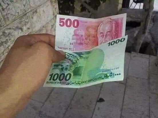عملة ورقية اسرائيلية جديدة لفئة 500 و1000 شيكل وقريبا ضخها للسوق الفلسطيني