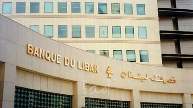 اعتقال مسلح جديد اقتحم مصرفاً في جنوب لبنان 