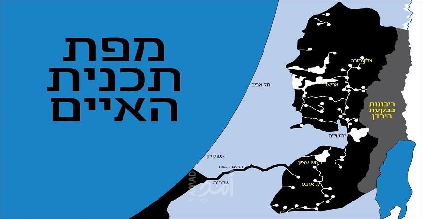 صحيفة عبرية: لجنة رسم الخرائط الإسرائيلية- الأميركية تبدأ عملها