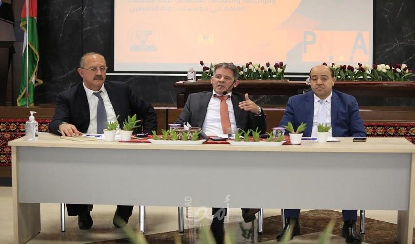 رام الله: "المدرسة الوطنية" و "مكافحة الفساد" تعقدان ورشة عمل للتعريف بقوانين وأنظمة الهيئة