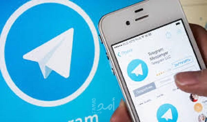10 ميزات في "تلغرام" ستجعل حياتك أسهل - تعرف عليها