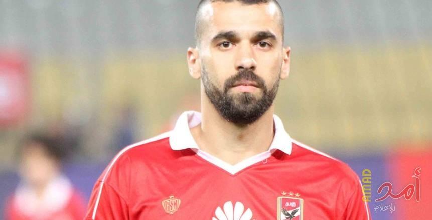بعد أزمة عبدالله السعيد.. اعلامي مصري للأهلى: فين أخلاقيات صالح سليم؟