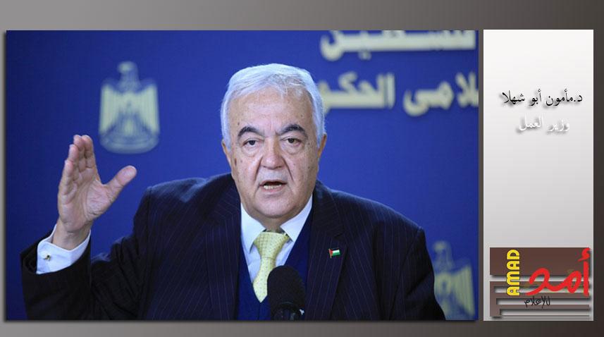 أبو شهلا: فلسطين تحتاج الى مليون وظيفة بحلول 2030