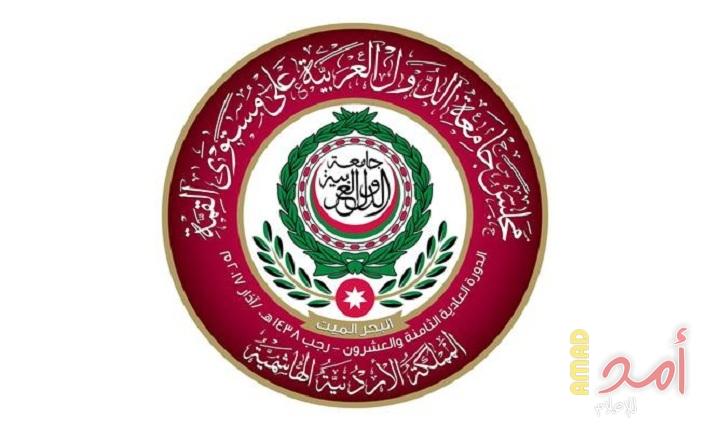 مصدر رسمي أردني: 20 زعيما وقائدا عربيا يشاركون في القمة- بالأسماء