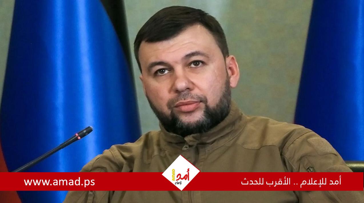 رئيس جمهورية دونيتسك الشعبية يقيل الحكومة
