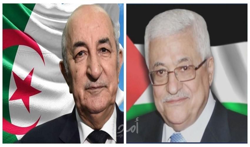اتصال هاتفي بين الرئيس عباس ونظيره الجزائري