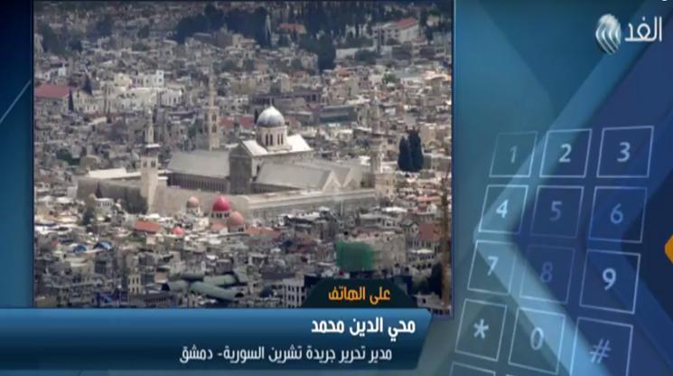 بالفيديو .. الكاتب السورى "محي الدين": الحكومة قادرة على إعادة إعمار سوريا بمفردها