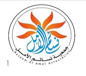 نسائم الأمل تختتم مشروع أصالة لتدريب الأرامل بخان يونس