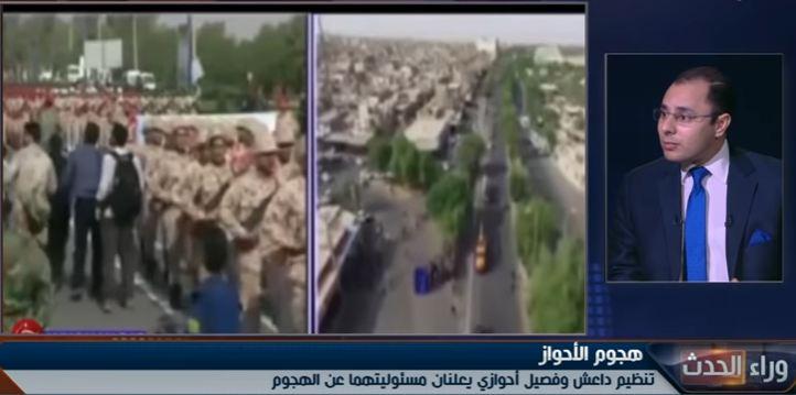 بالفيديو.." أبو النور": هجوم الأحواز يُعد اختراقاً أمنياً كبيراً.. و"الحرس الثوري" ضعيف أمنياً