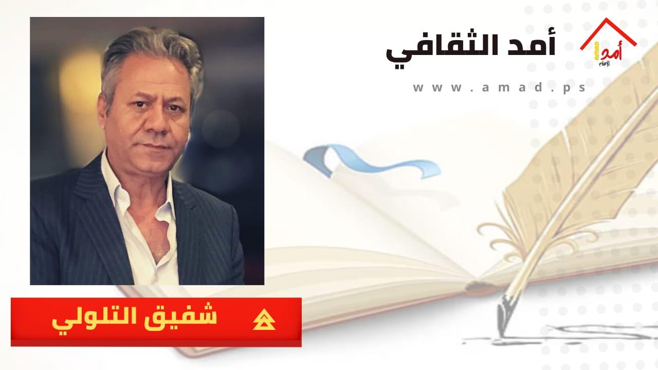 "أنثى": رواية التصادم مع الواقع