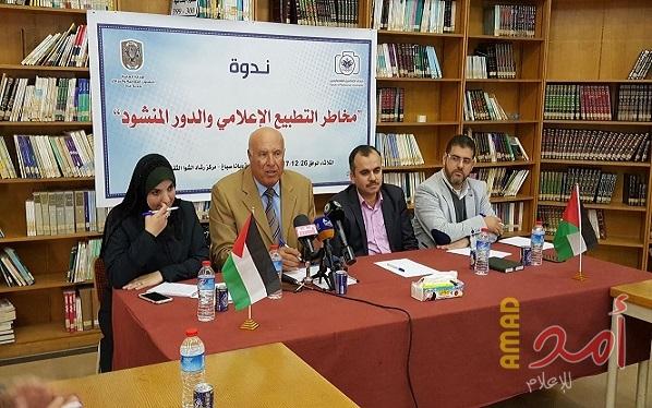 غزة: كُتّاب وإعلاميون يطالبون ببناء استراتيجية إعلامية ضد التطبيع