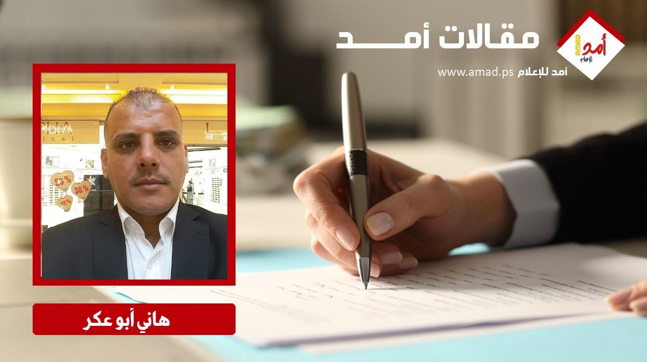 ماذا بقي لك يا حركة فتح في غزة