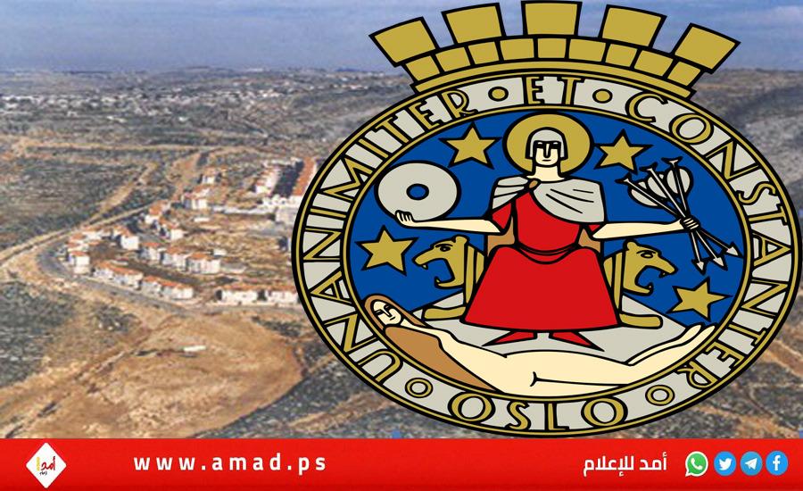 بلدية أوسلو تحظر استيراد سلع وخدمات الشركات التي تساهم في المستوطنات