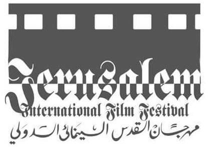 انطلاق مهرجان القدس السينمائي الدولي برئاسة الناقد السينمائي عزالدين شلح