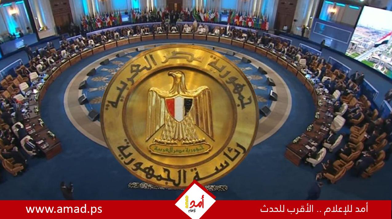 الرئاسة المصرية تعلن عن قمة مصرية أوروبية في القاهرة