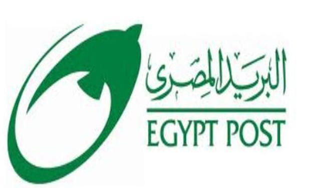 البريد المصري يوقف جميع الخدمات البريدية مع قطر