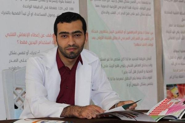 طبيب غزي يشارك بلجنة علمية بمؤتمر للسرطان في أمريكا