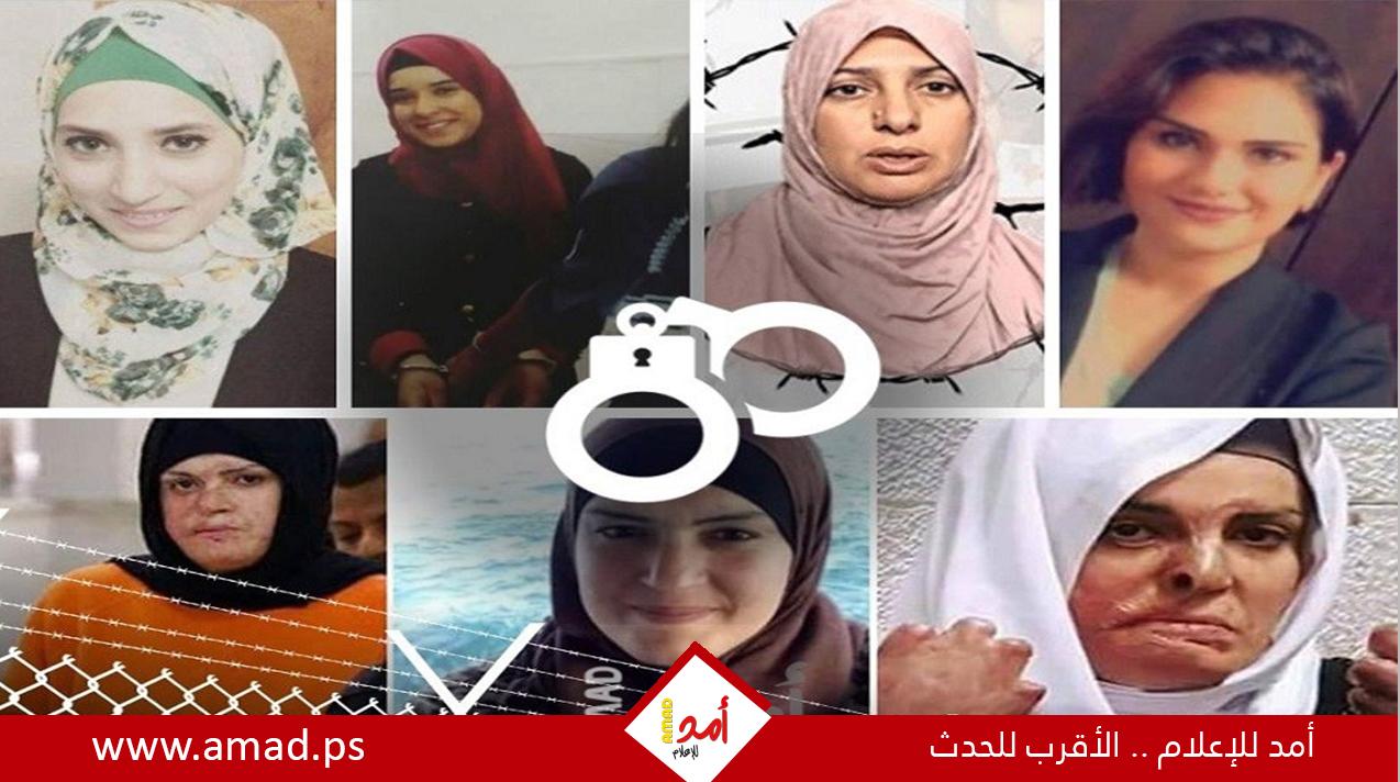 هيئة: "28" أسيرة في سجن الدامون يعشن ظروفا حياتية صعبة