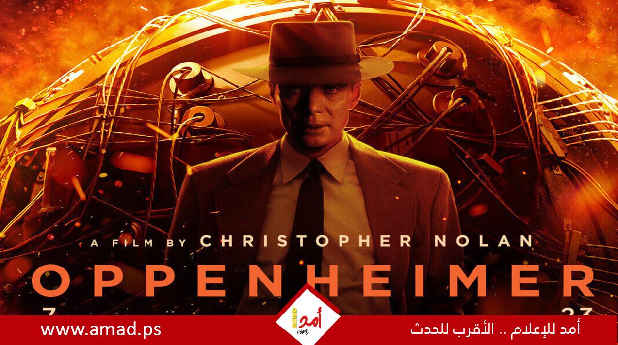 نولان: Oppenheimer يضع المشاهدين في حالة من الإحباط