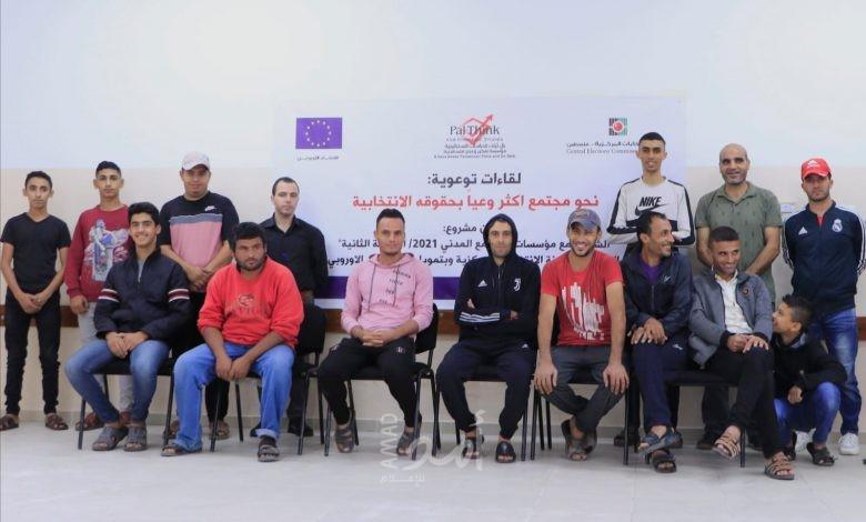 بال ثينك تفتتح أنشطة مشروع “نحو مجتمع أكثر وعياً بحقوقه الإنتخابية”