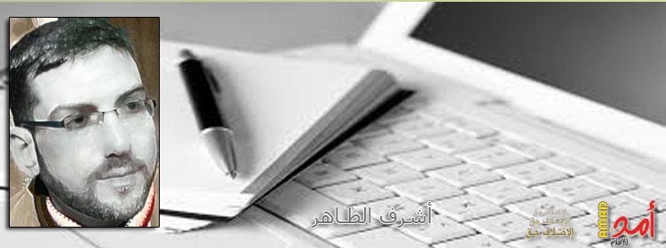 لمن لم يؤمن ويعرف بعد ...