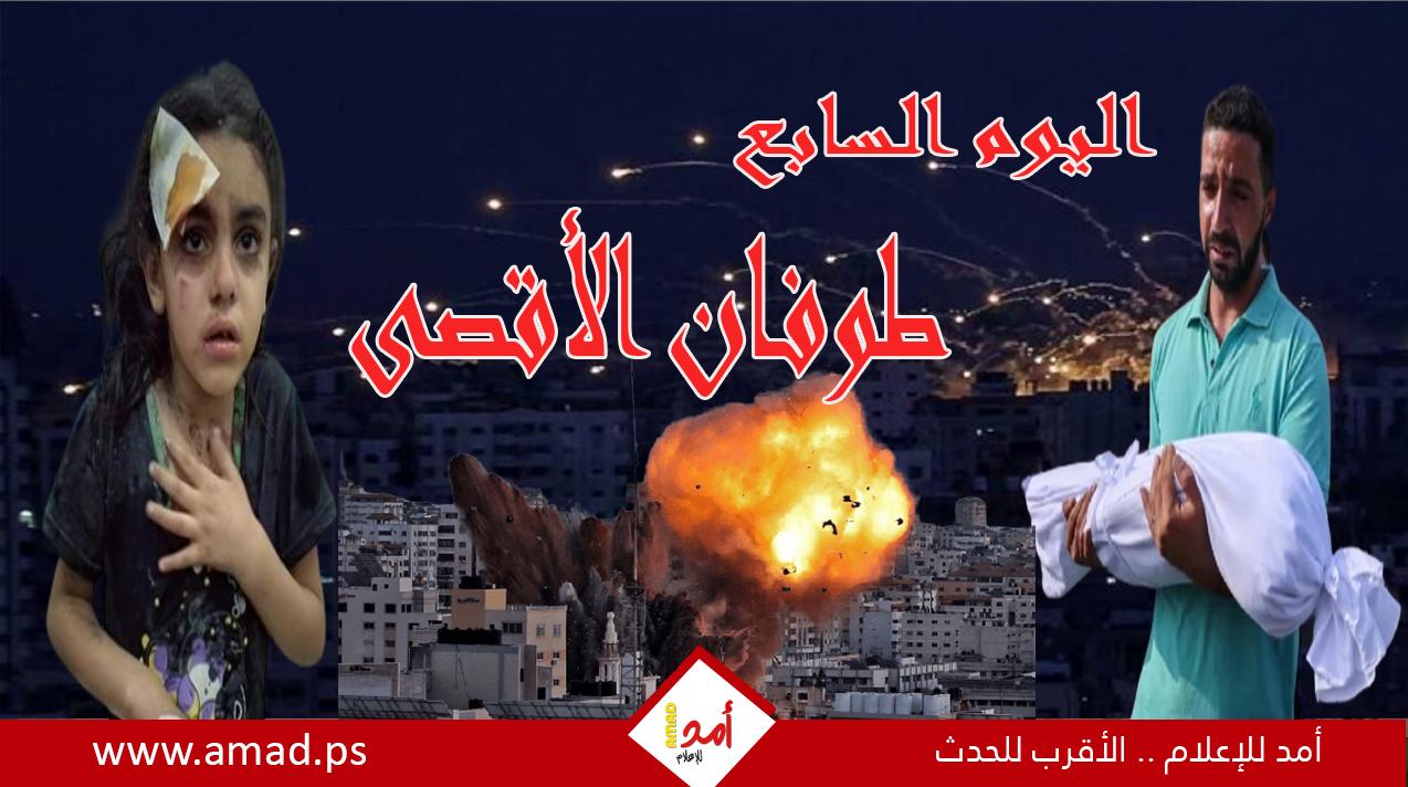 أولاً بأول.. معركة غزة: "طوفان الأقصى" في مواجهة "السيوف الحديدية"