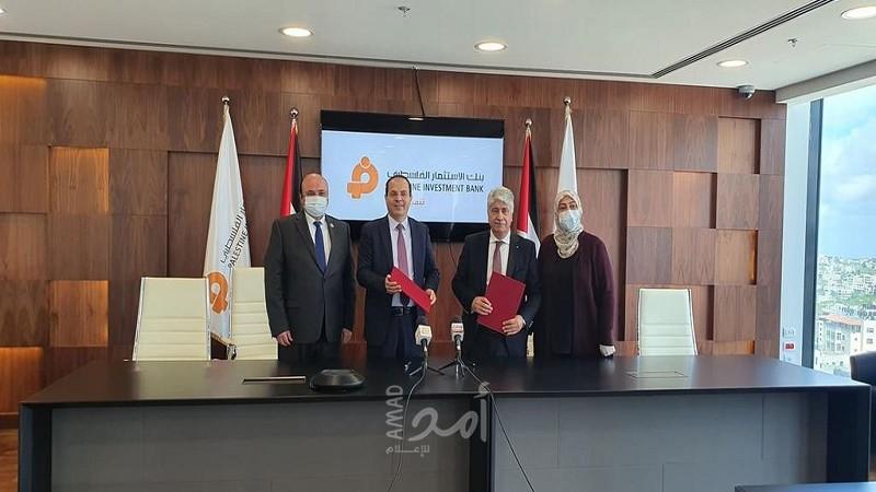 تنمية رام الله وبنك الاستثمار يوقعان اتفاقية لدعم الأسر الفقيرة من الأزمة الراهنة