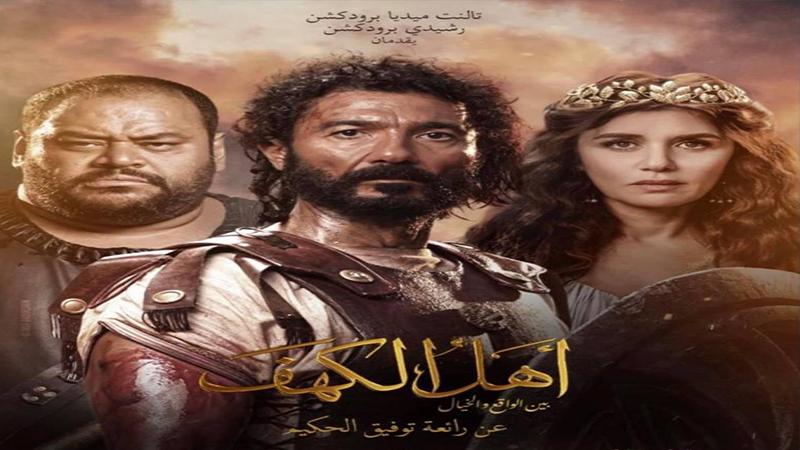 السبب الحقيقي لوقف تصوير فيلم خالد النبوي "أهل الكهف" - شاهد