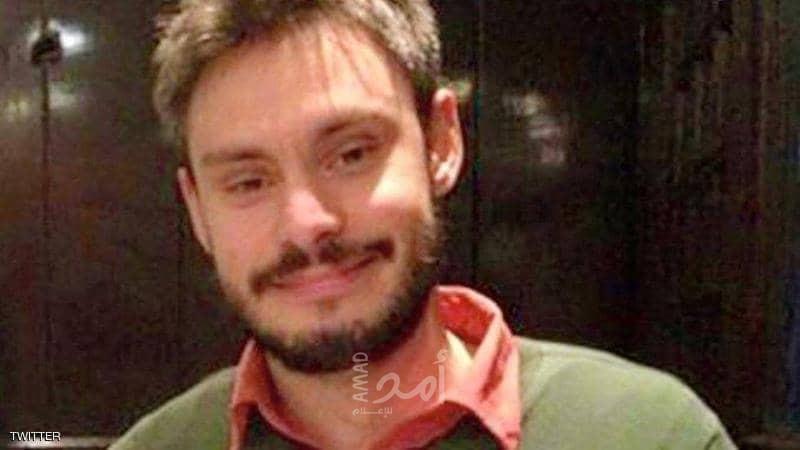 النيابة المصرية تعلن إغلاق قضية "ريجيني" مؤقتا وتكشف عن "تحفظات"