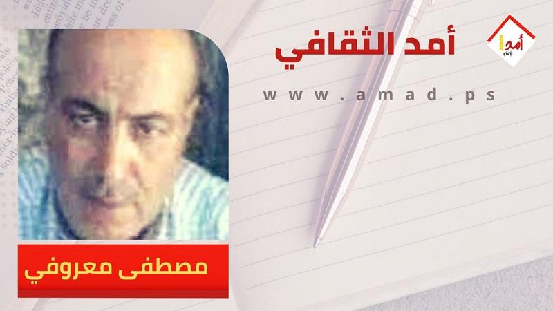 مساء ناعم