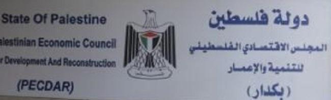 "بكدار" تفتتح مبنى علاج وتأهيل مدمني المخدرات شمال القدس