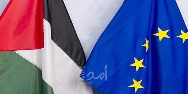 الاتحاد الأوروبي يرحب بتحديد موعد للانتخابات الفلسطينية