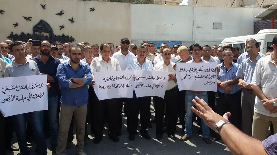 اعتصام أمام جامعة الأقصى رفضاً لإجراءات حماس التعسفية