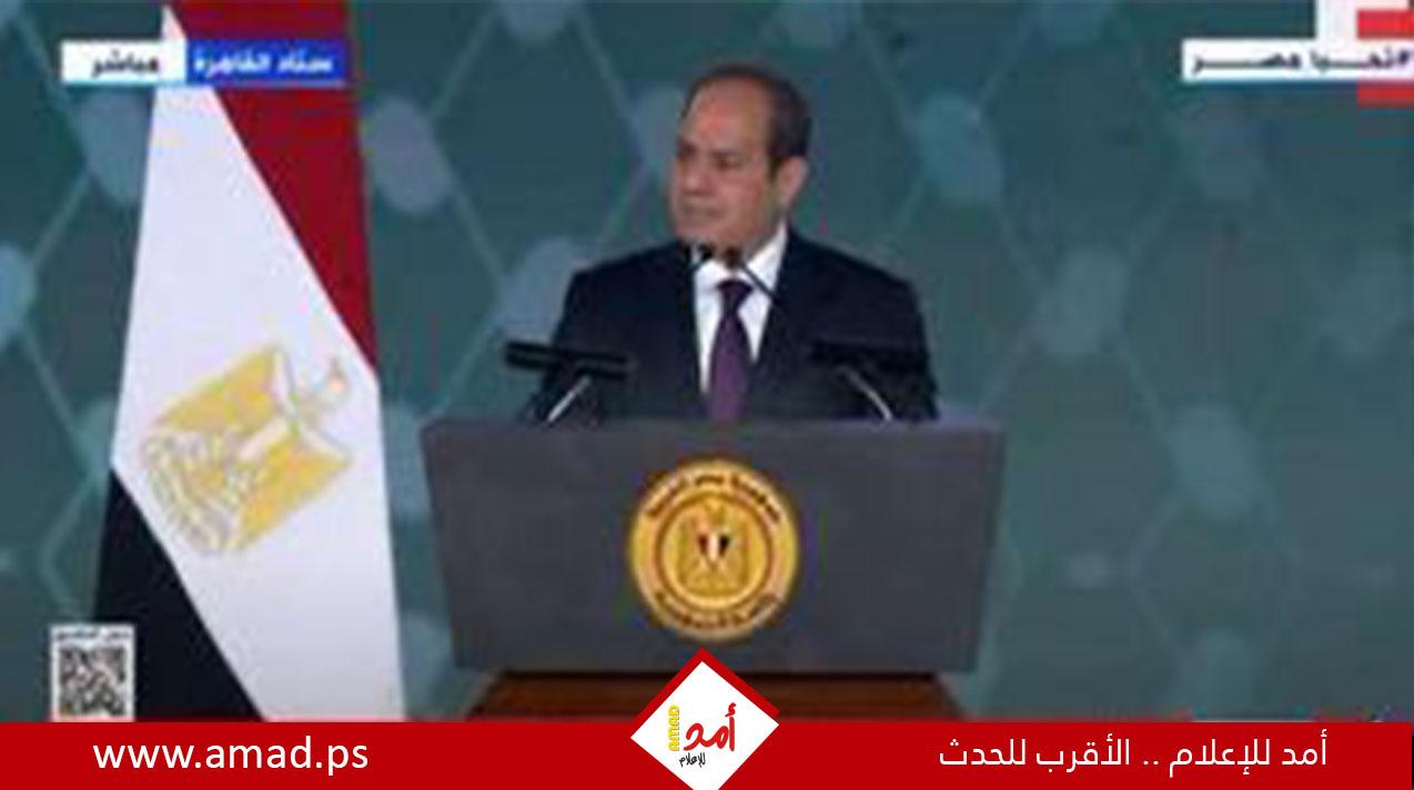 السيسي: لم ولن نغلق معبر رفح أمام المساعدات الإنسانية إلى غزة