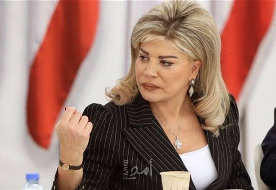 الوزيرة اللبنانية مي شدياق تعلن إصابتها بفايروس "كورونا"