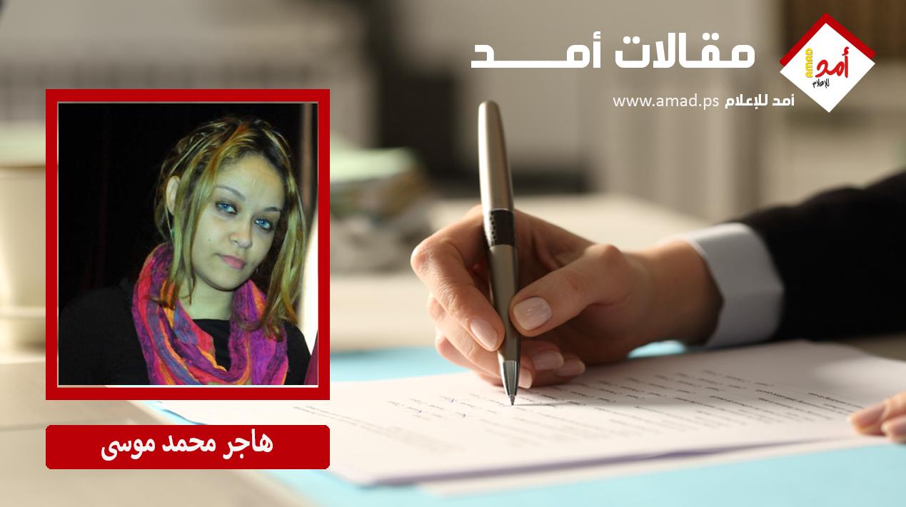 الدور الحقيقي للإقتصاد الإجتماعي