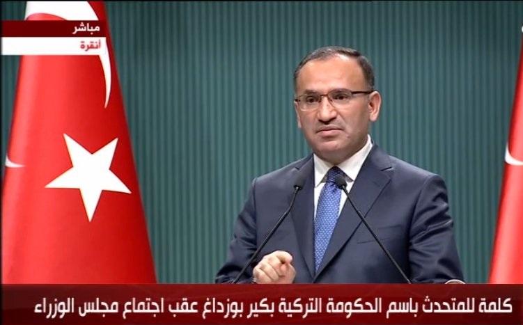 تركيا تستدعي سفيريها في واشنطن وتل أبيب للتشاور حول أحداث اليوم