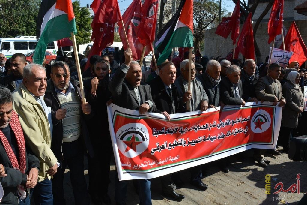 بالصور .. مسيرة حاشدة لـ«الديمقراطية» في غزة تضامناً مع الجماهير العربية في الـ48