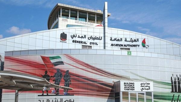 الإمارات توجه رسالة لمجلس الأمن بعد تهديد قطرى جديد للأجواء
