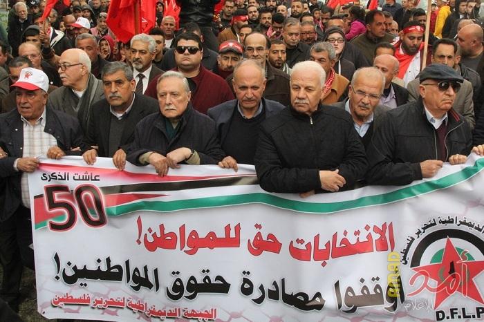 نفت ما ورد في بعض المواقع حول موقفها من الحكومة الجديدة..."الديمقراطية": لن نكون جزءاً منها